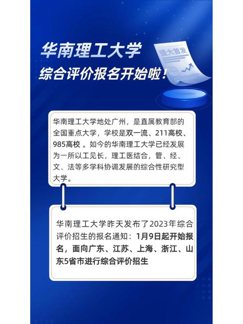 华南理工大学去哪里投诉老师