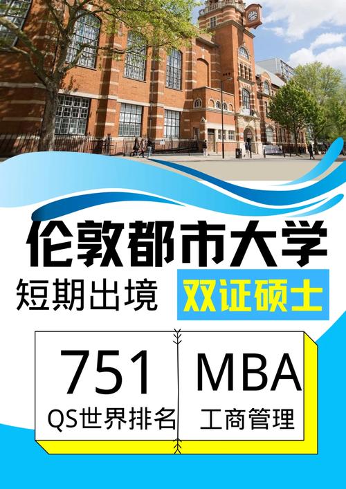 伦敦城市大学预科怎么样