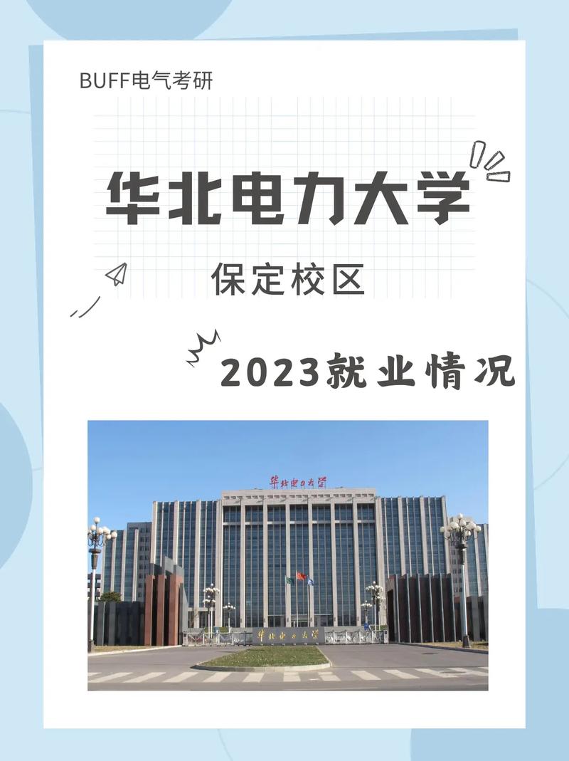 大学电力哪个专业就业挣钱