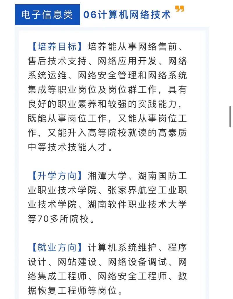 湘潭大学怎么办校园网