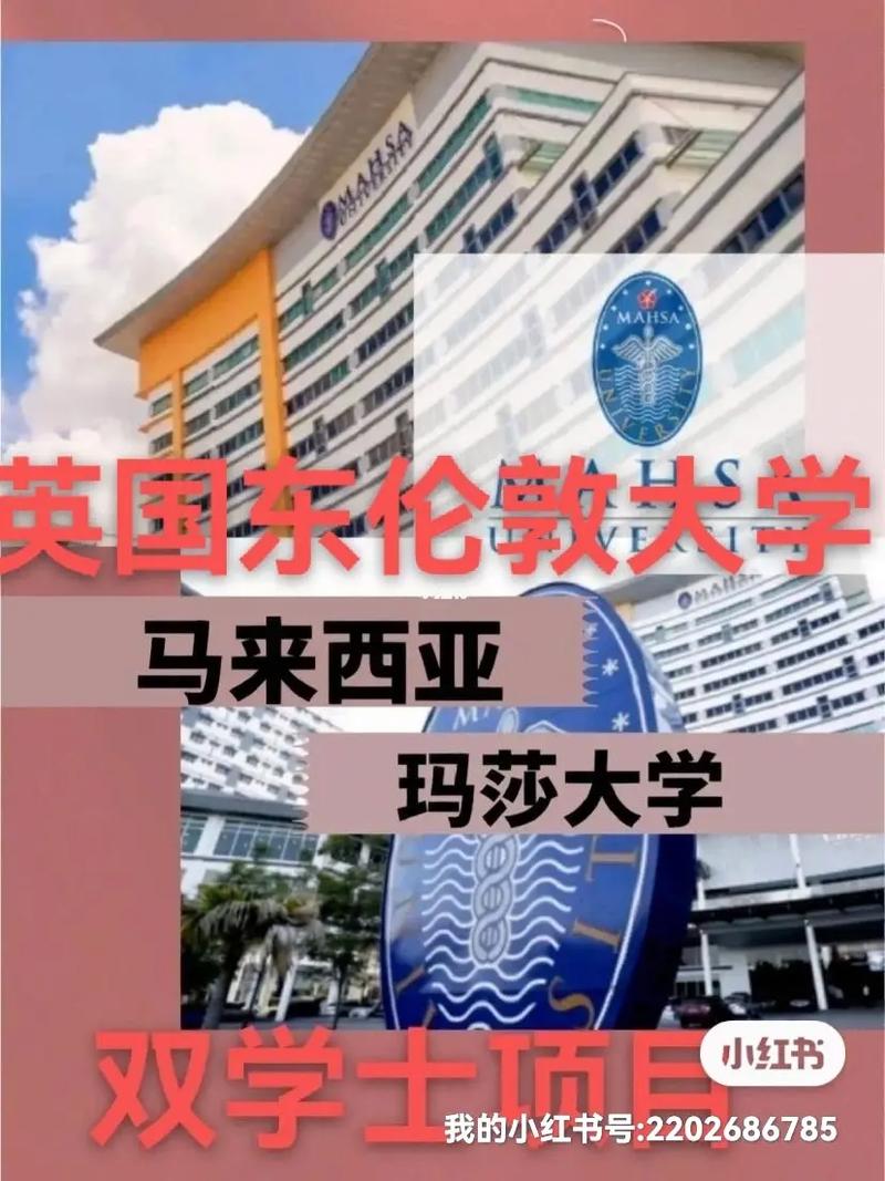 出国读医院管理有哪些大学