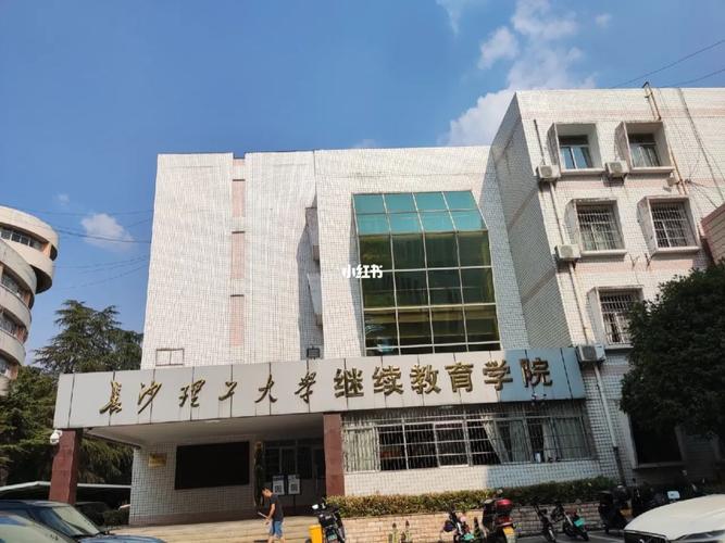 长沙哪些大学是全封闭的