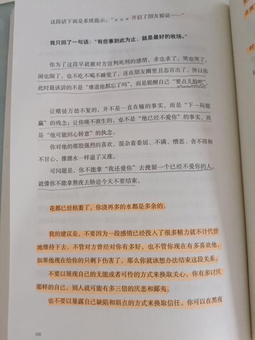 清华大学郭红仙是哪里的人