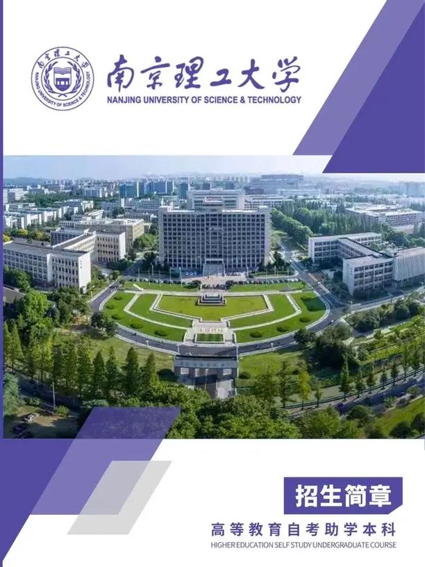 还有哪些继续教育学院