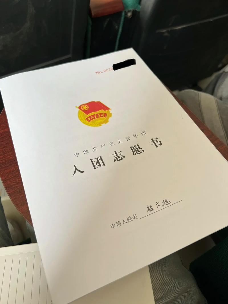 共青团怎么看志愿时长