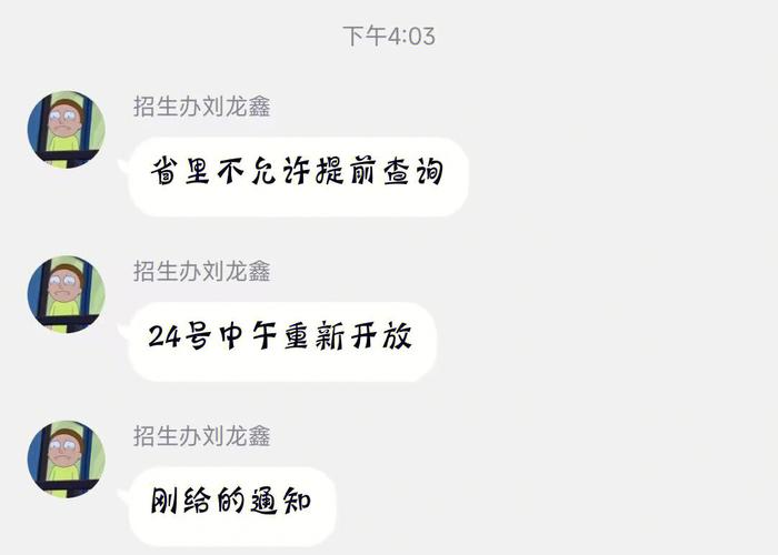 怎么退出山东青春的登录