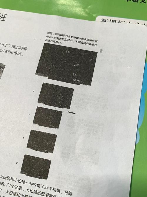 大学哪个部门印刷试卷