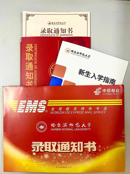 哈尔滨师范多久开学