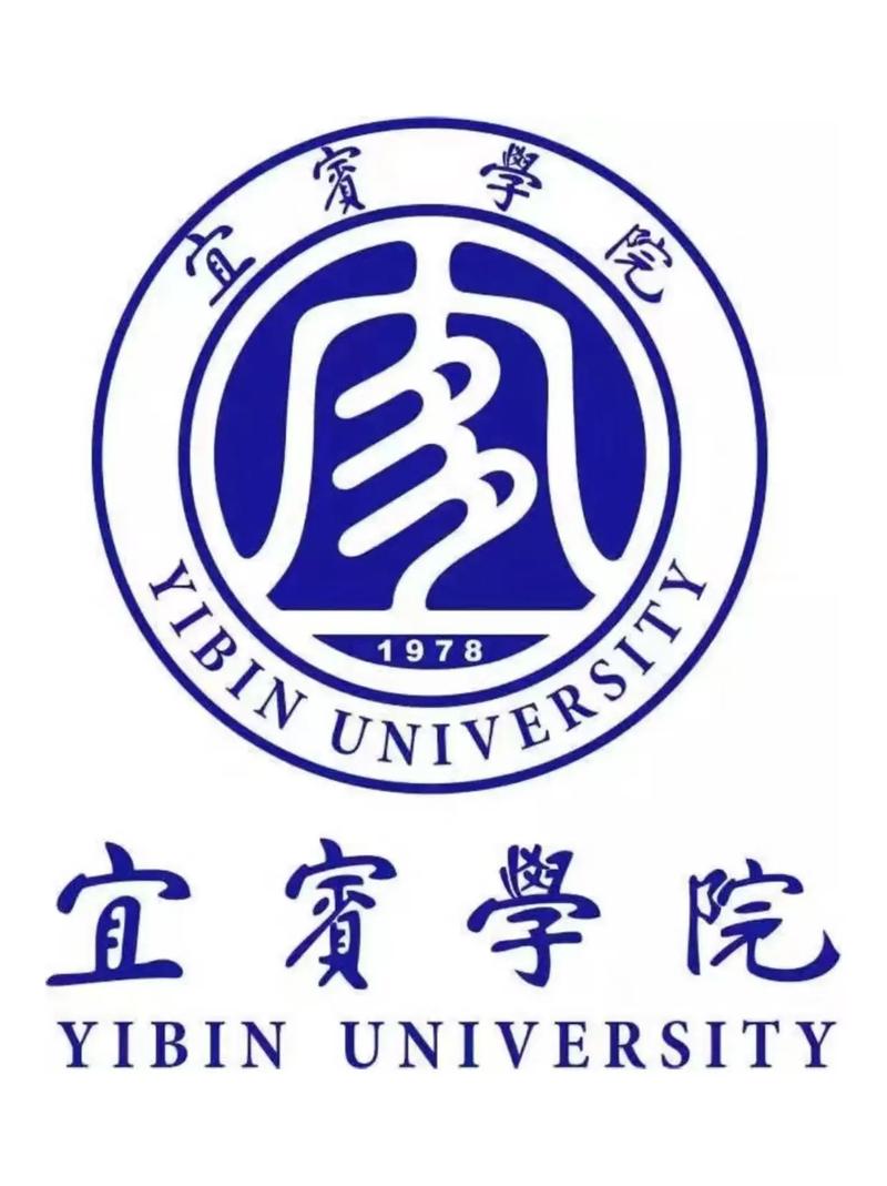 宜宾大学有多少