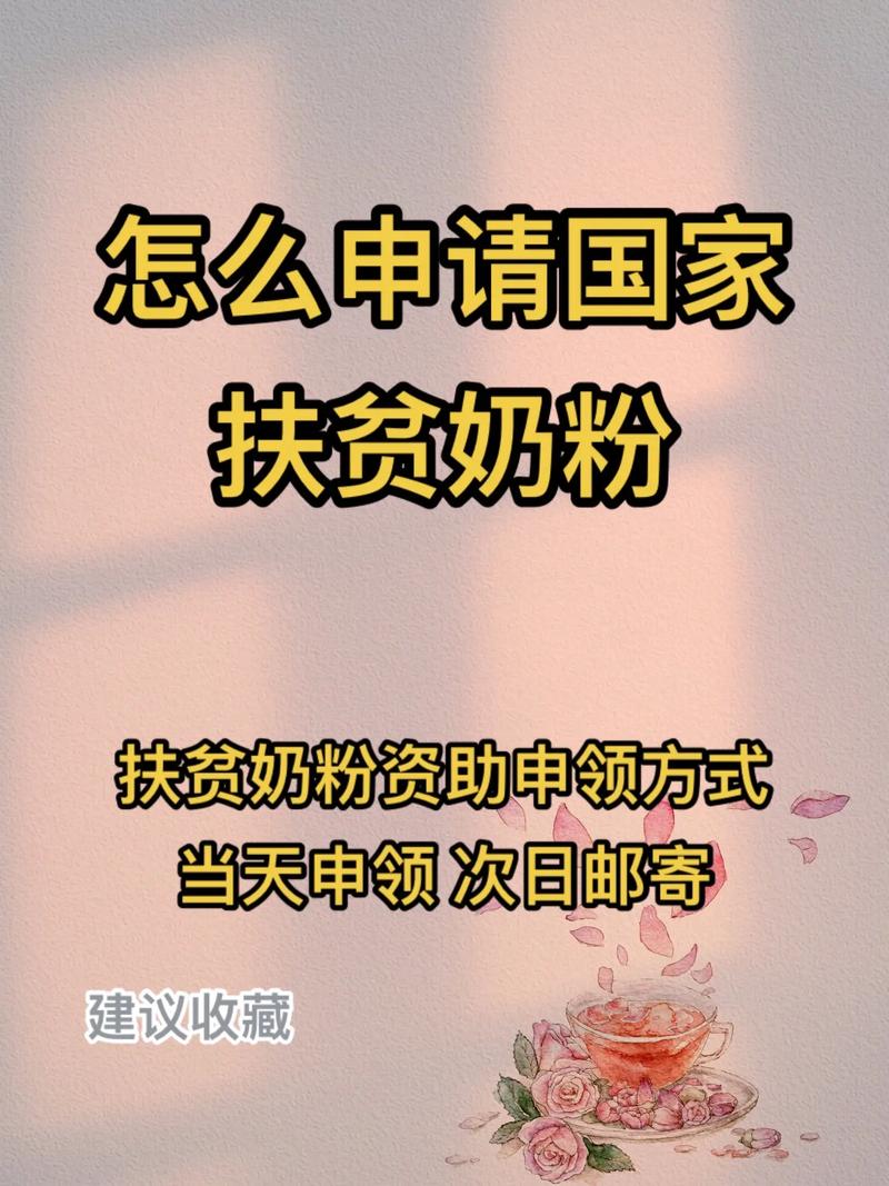 可以定点扶贫我吗怎么回复