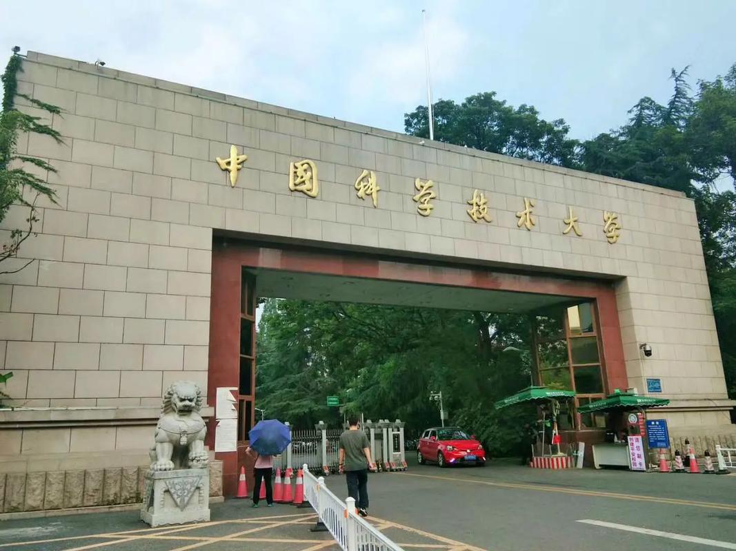 北京的科技大学在哪里