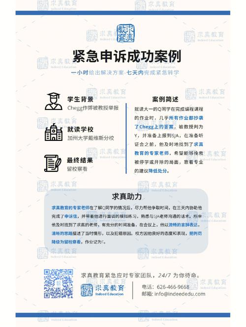 大学申诉期限是多久