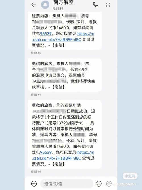 南航疫情怎么进校园网