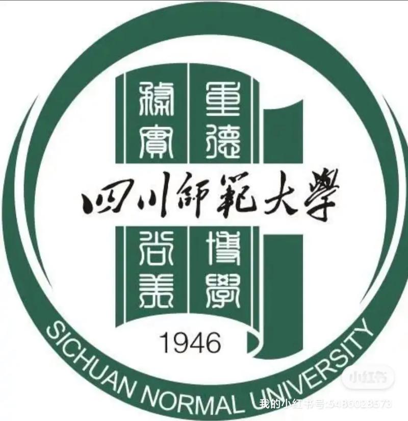 成都师范多久升大学