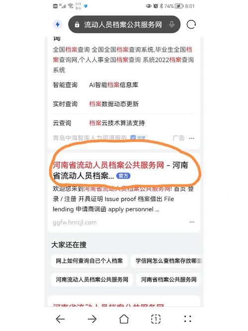 郑州大学毕业档案怎么查询