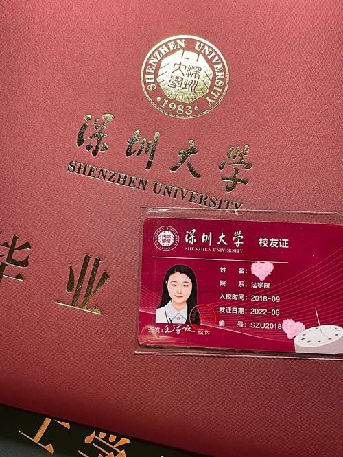 深圳大学的学生怎么请假