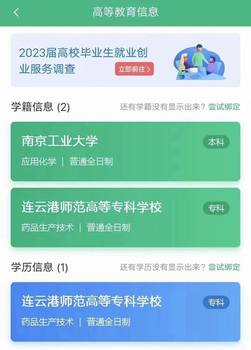 学长学姐多少岁