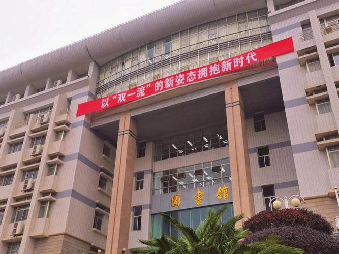 湘潭大学新办公楼在哪里