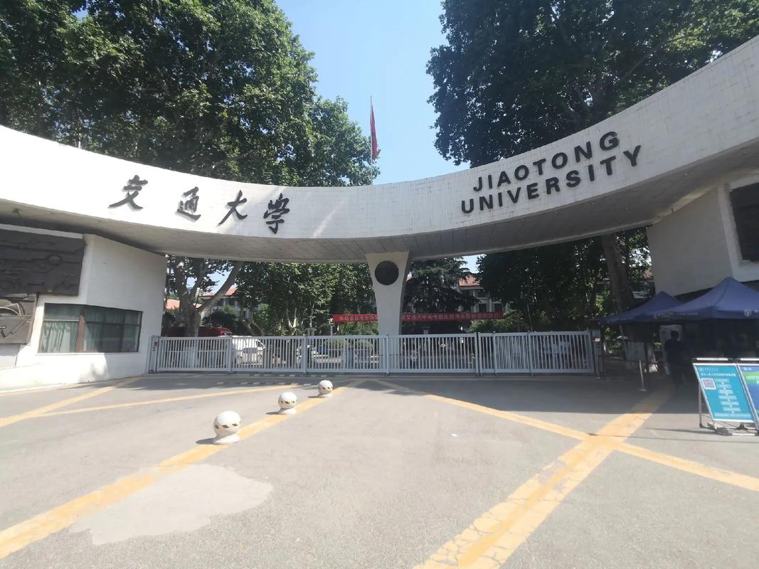 985大学西安有哪些大学