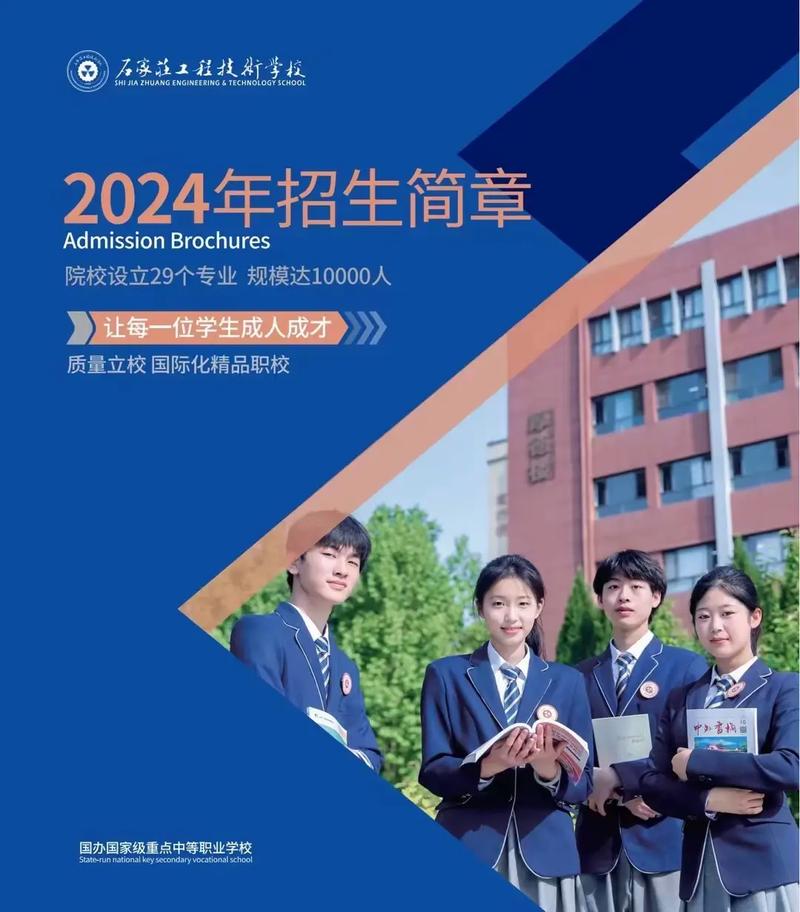 石家庄有哪些大学本科