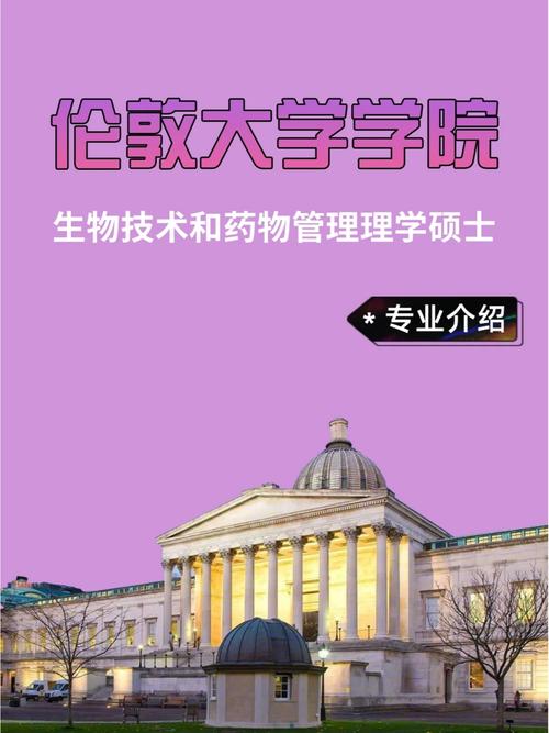 哪些大学有药品生物技术