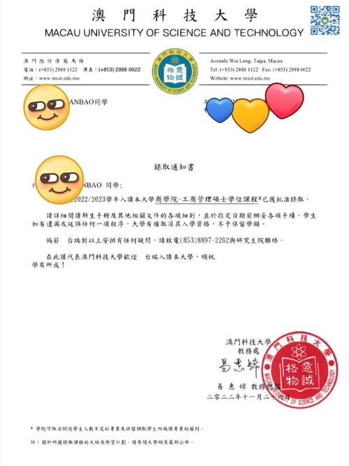 科技大学研究生怎么申请