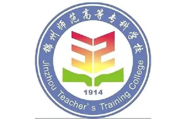 锦州师范大学哪个区