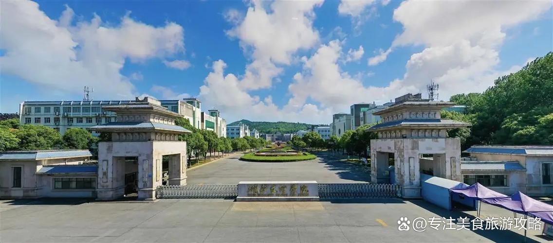 湖北襄阳大学在哪个区