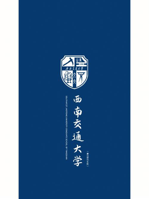 西南交通大学哪里可以打印