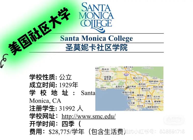 哪个大学设有社区大学