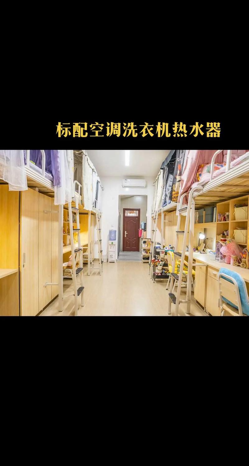 j国际学院哪个宿舍好