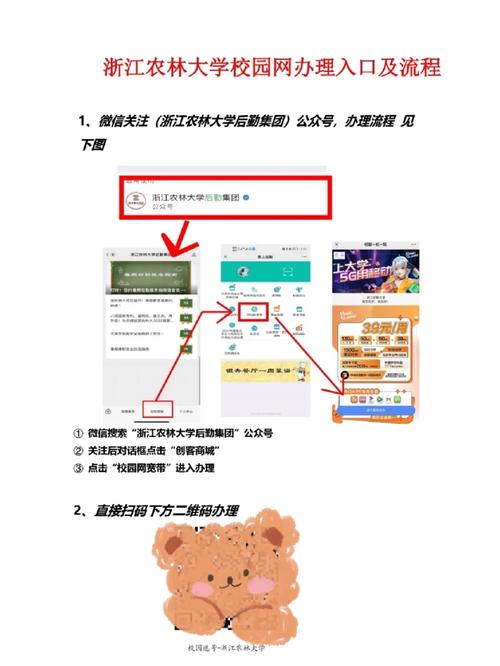 大学一卡通丢了怎么办理