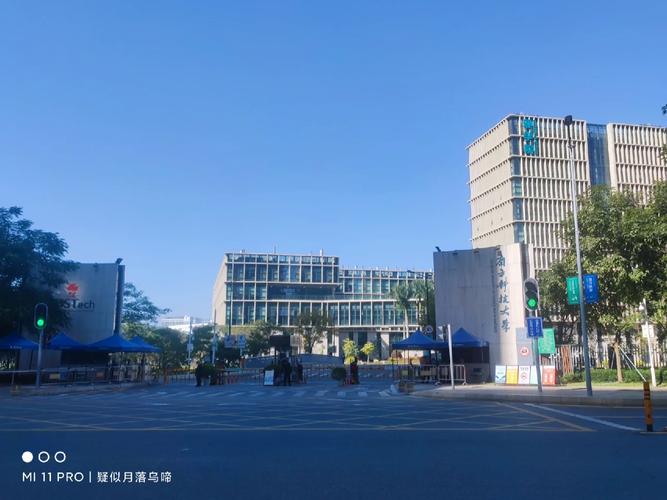 深圳大学研究院在哪里