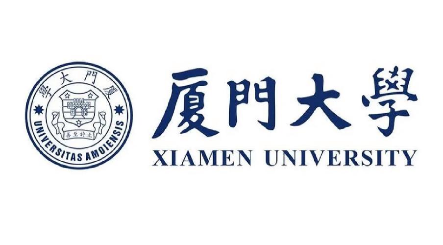 夏门大学属哪个省