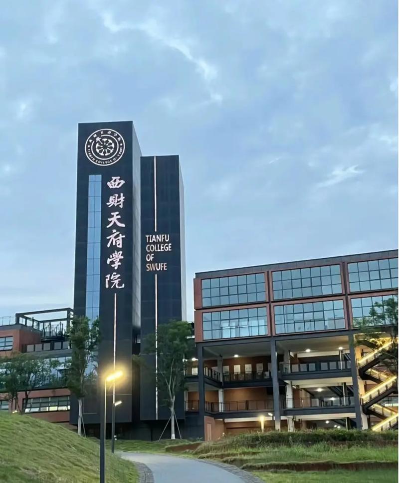 西南财经大学学校怎么了