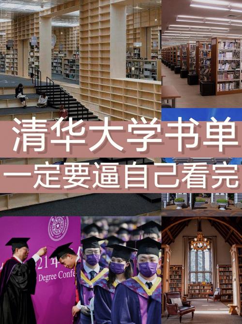 清华大学网费怎么算的