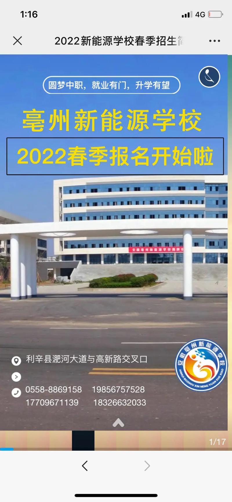 安徽水大只哪个学校