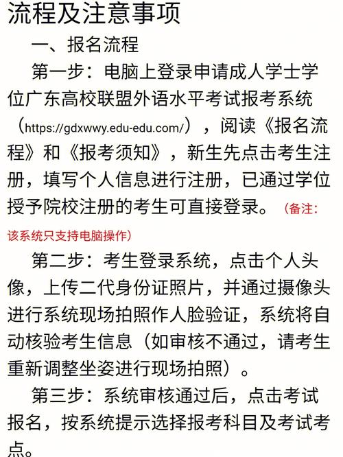 南昌大学学位英语怎么报名