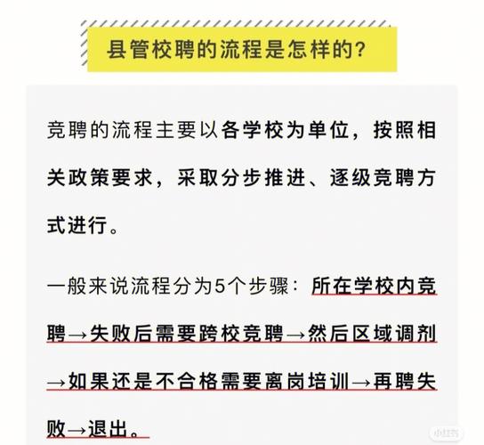 学生教务处值班怎么说