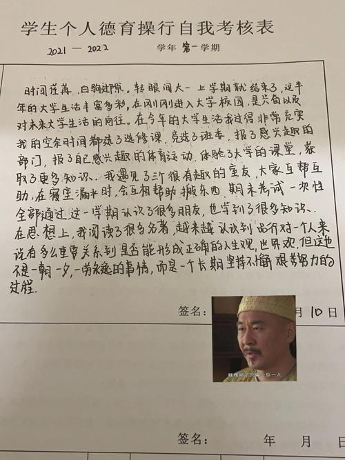 大学生手球总结怎么写