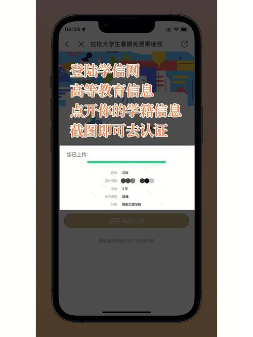 郑州大学的网怎么登啊