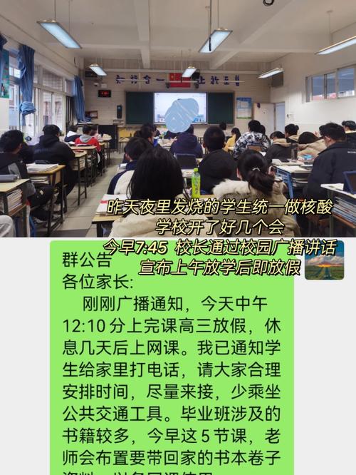 老城外语学校多久放假