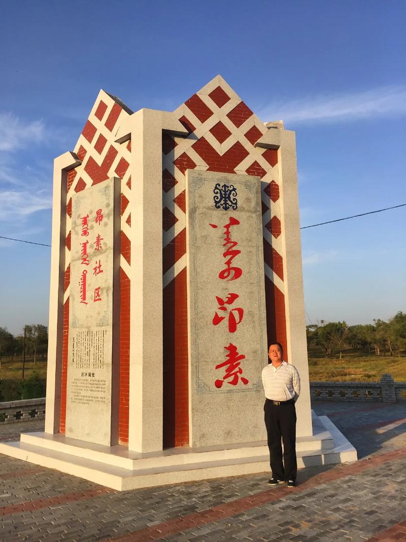 鲁东大学王美山家乡哪里人