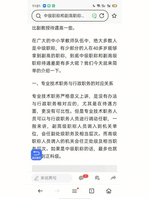 评副教授没有纵向怎么办