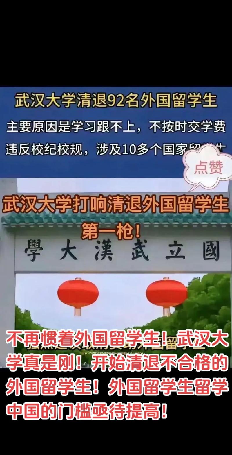 外国留学生怎么去云南留学