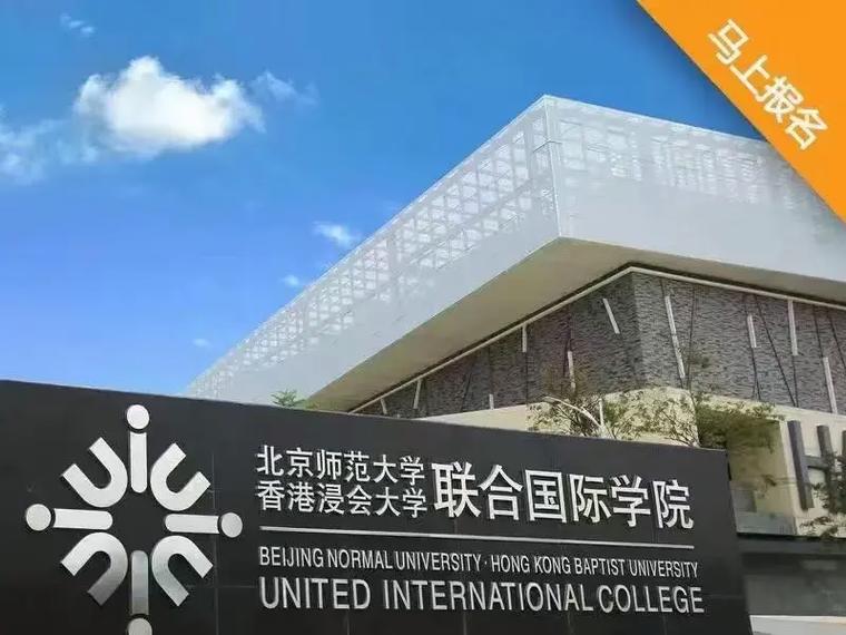 北师大旁边有哪些大学