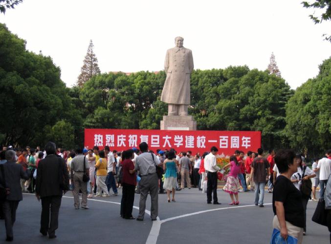 1929年哪个大学建校