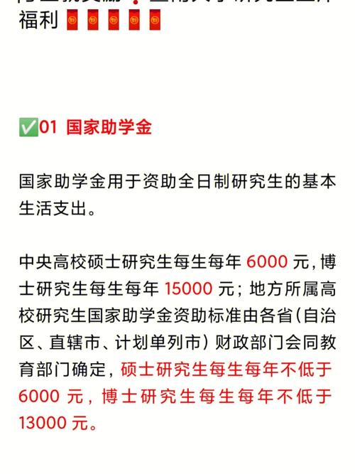 暨南大学奖学金多少钱