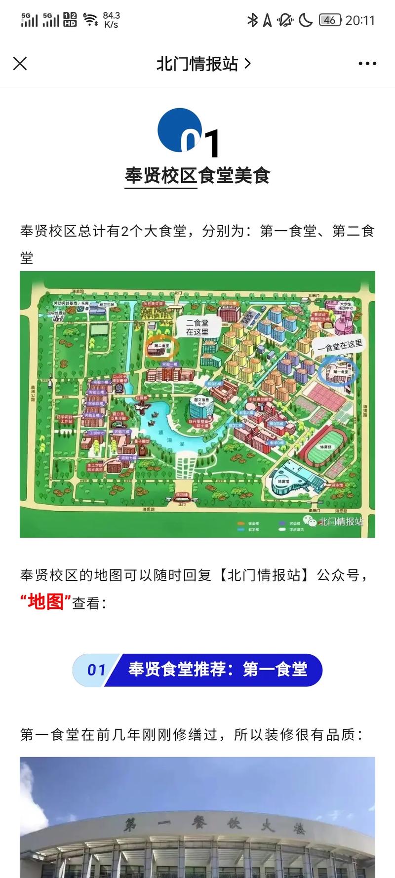 华东理工大学在哪里哪个省