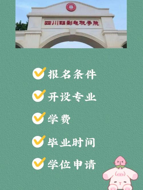 哪个影视学院学费低